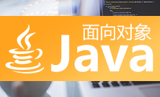 本Java入门视频教程让您快速认识Java，熟悉基本语法，如何运用Java为Java深入学习打下基础