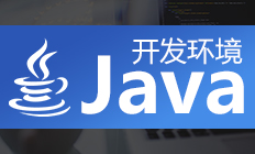 本Java入门视频教程让您快速认识Java，熟悉基本语法，如何运用Java为Java深入学习打下基础