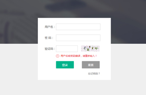 本Java入门视频教程让您快速认识Java，熟悉基本语法，如何运用Java为Java深入学习打下基础
