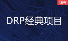 微服务经典项目