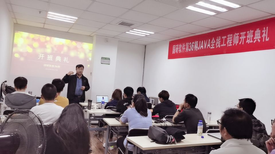 讲解企业需求