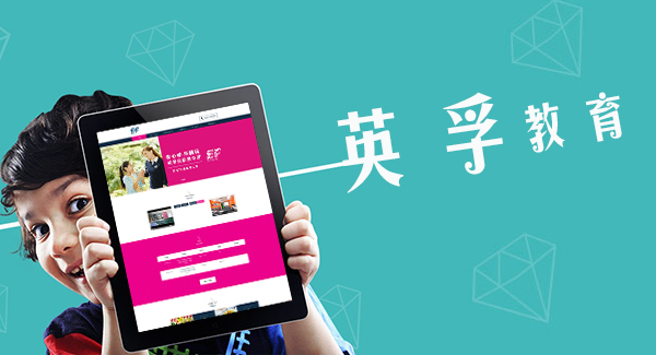 西安网站建设-方瓯泵阀